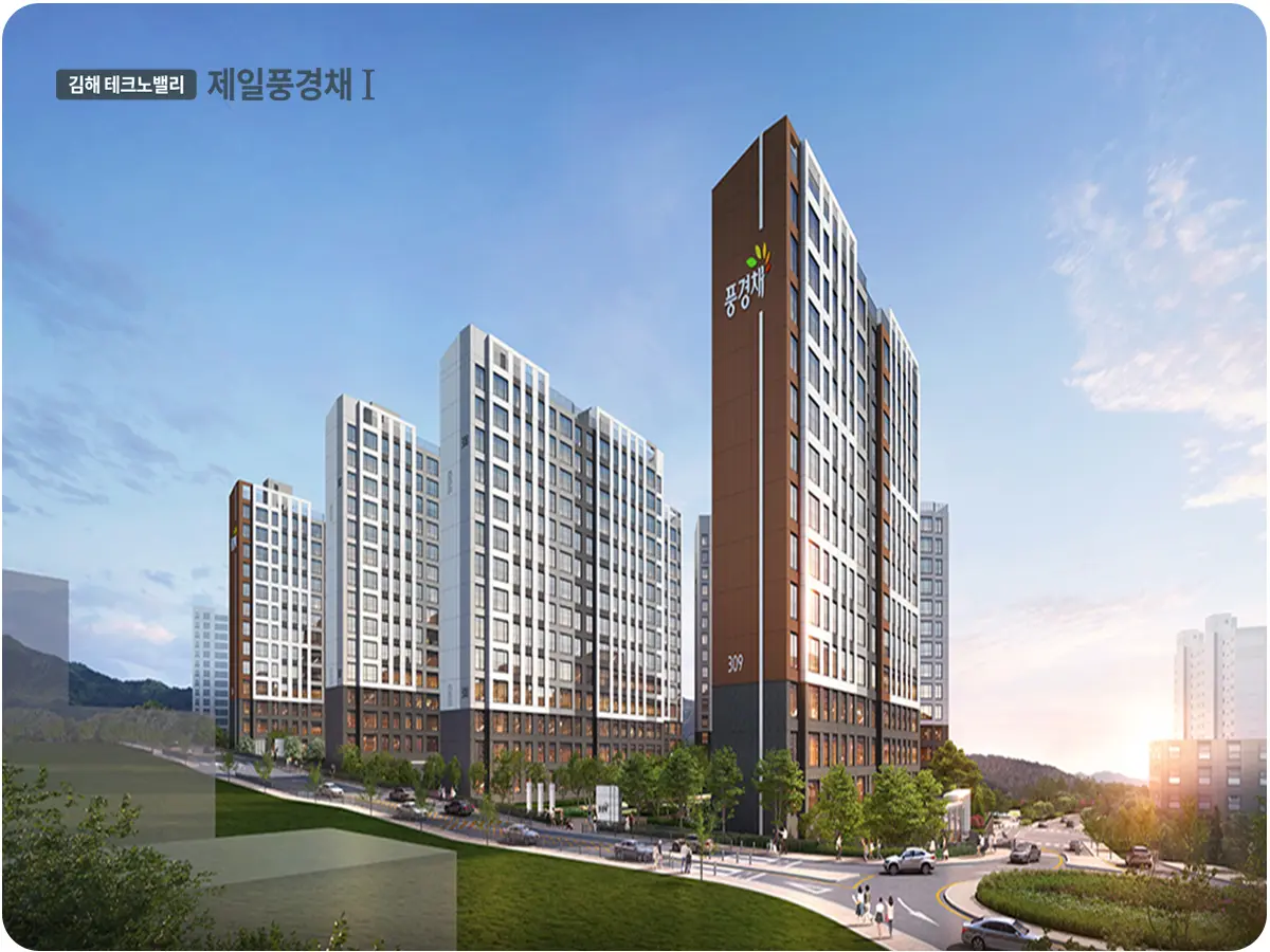 김해 테크노밸리 제일풍경채 아파트조감도